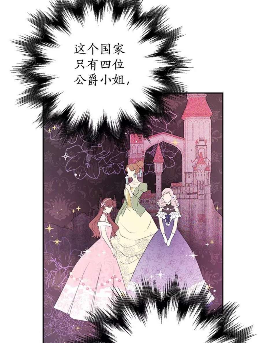 真与假的精灵师少女25.消气