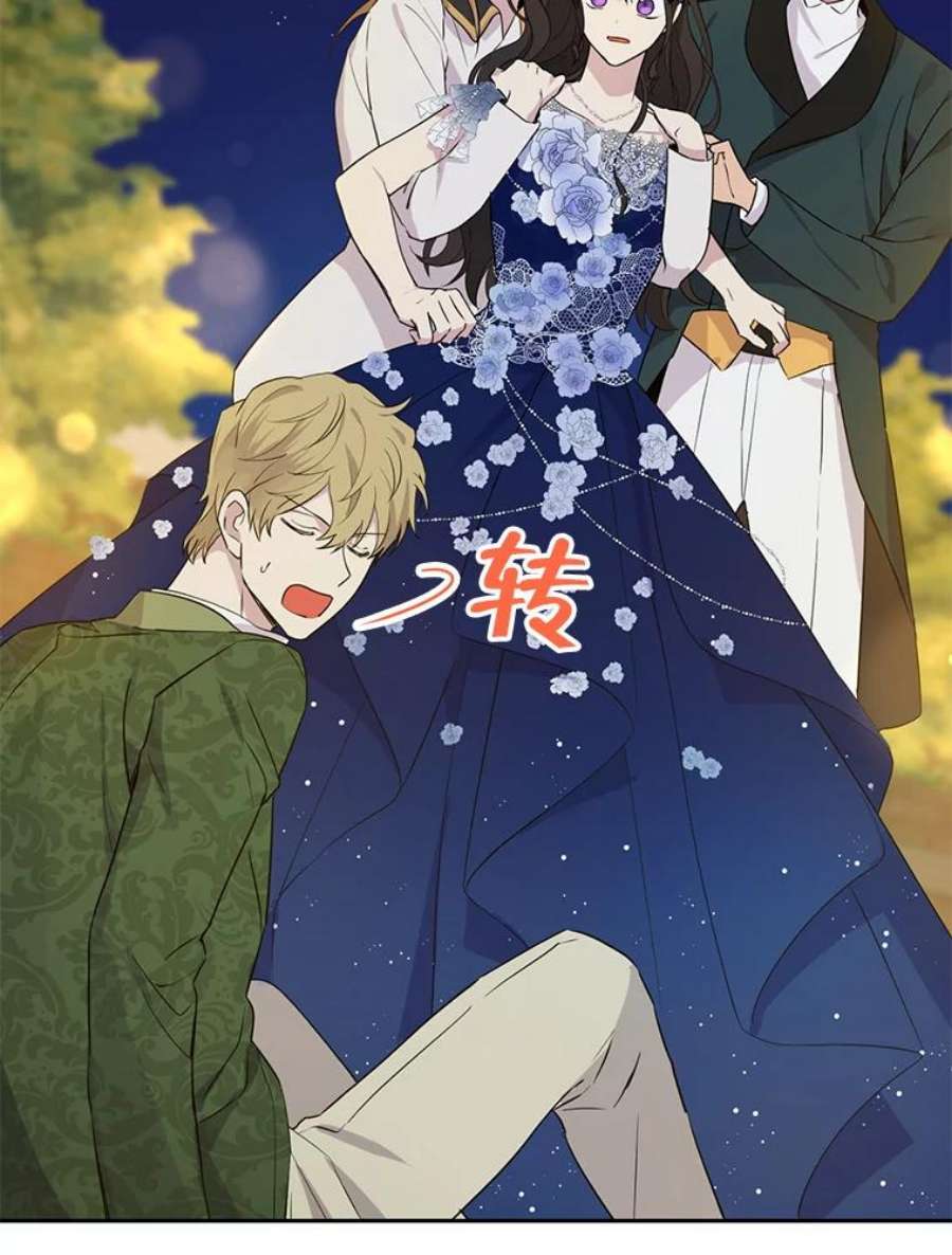 真与假的精灵师少女25.消气