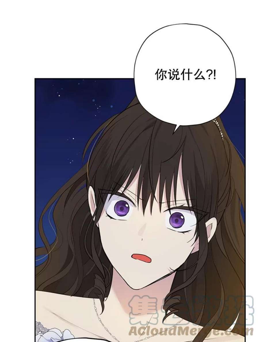 真与假的精灵师少女25.消气