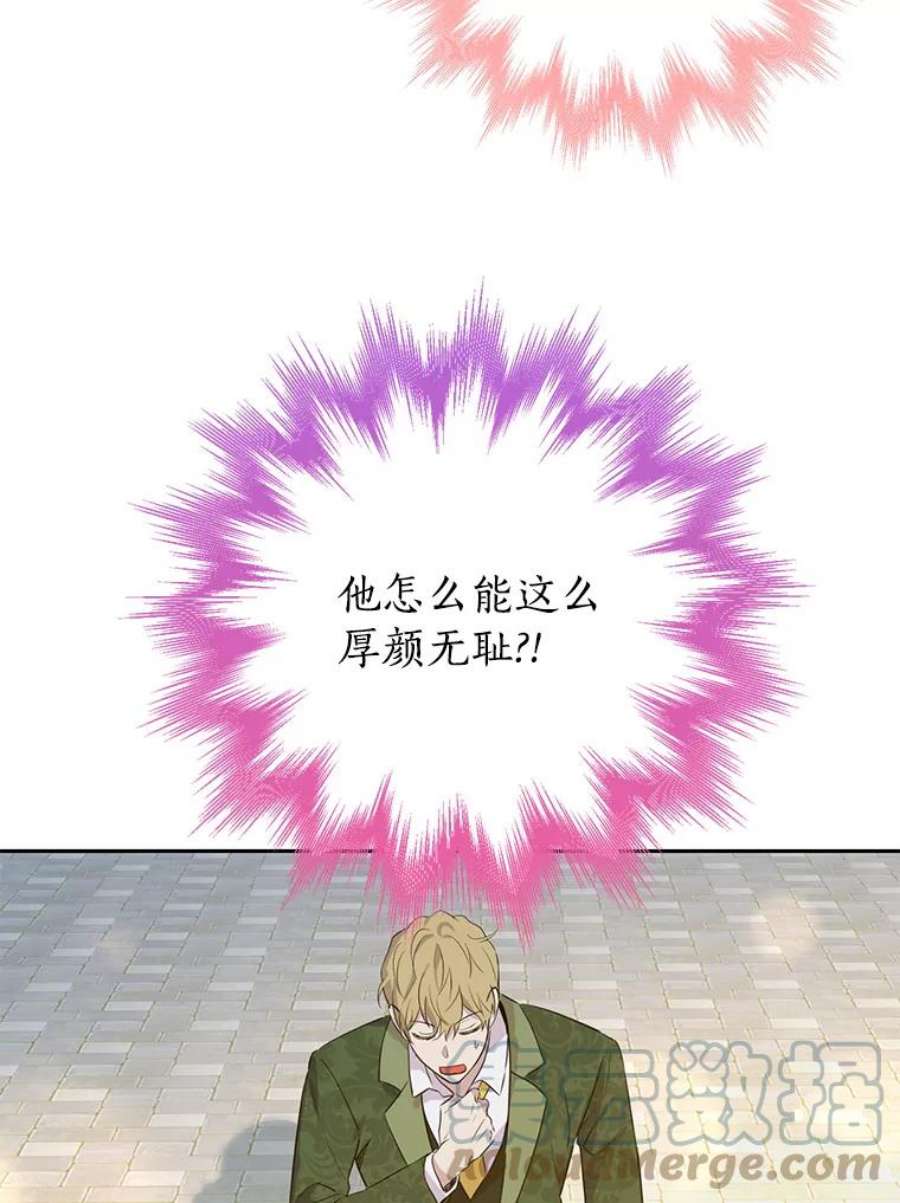 真与假的精灵师少女25.消气