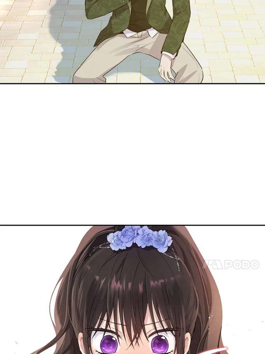 真与假的精灵师少女25.消气