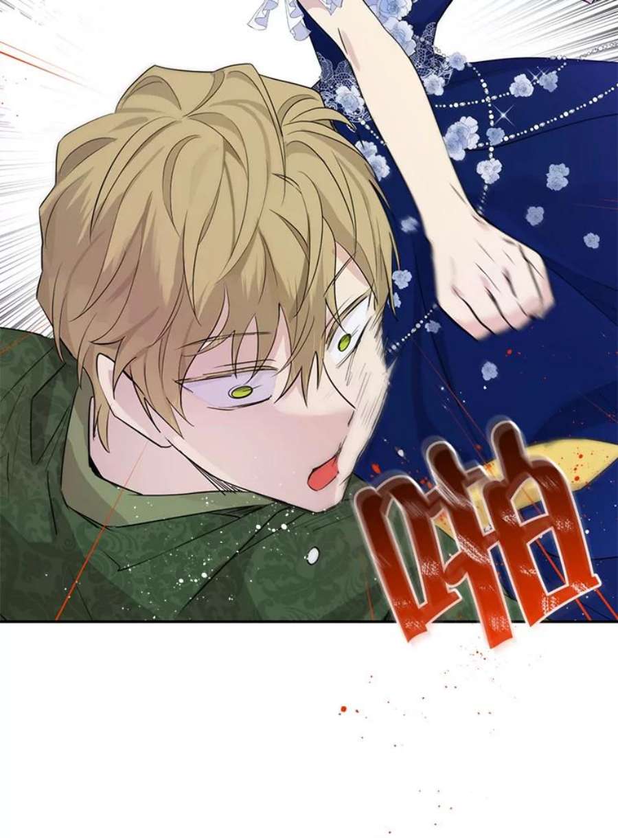 真与假的精灵师少女25.消气