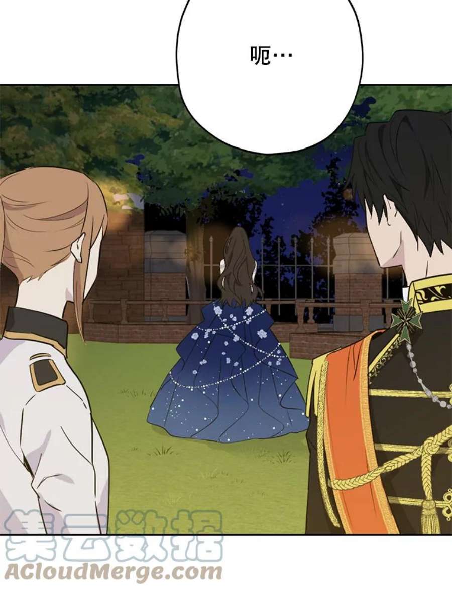 真与假的精灵师少女25.消气