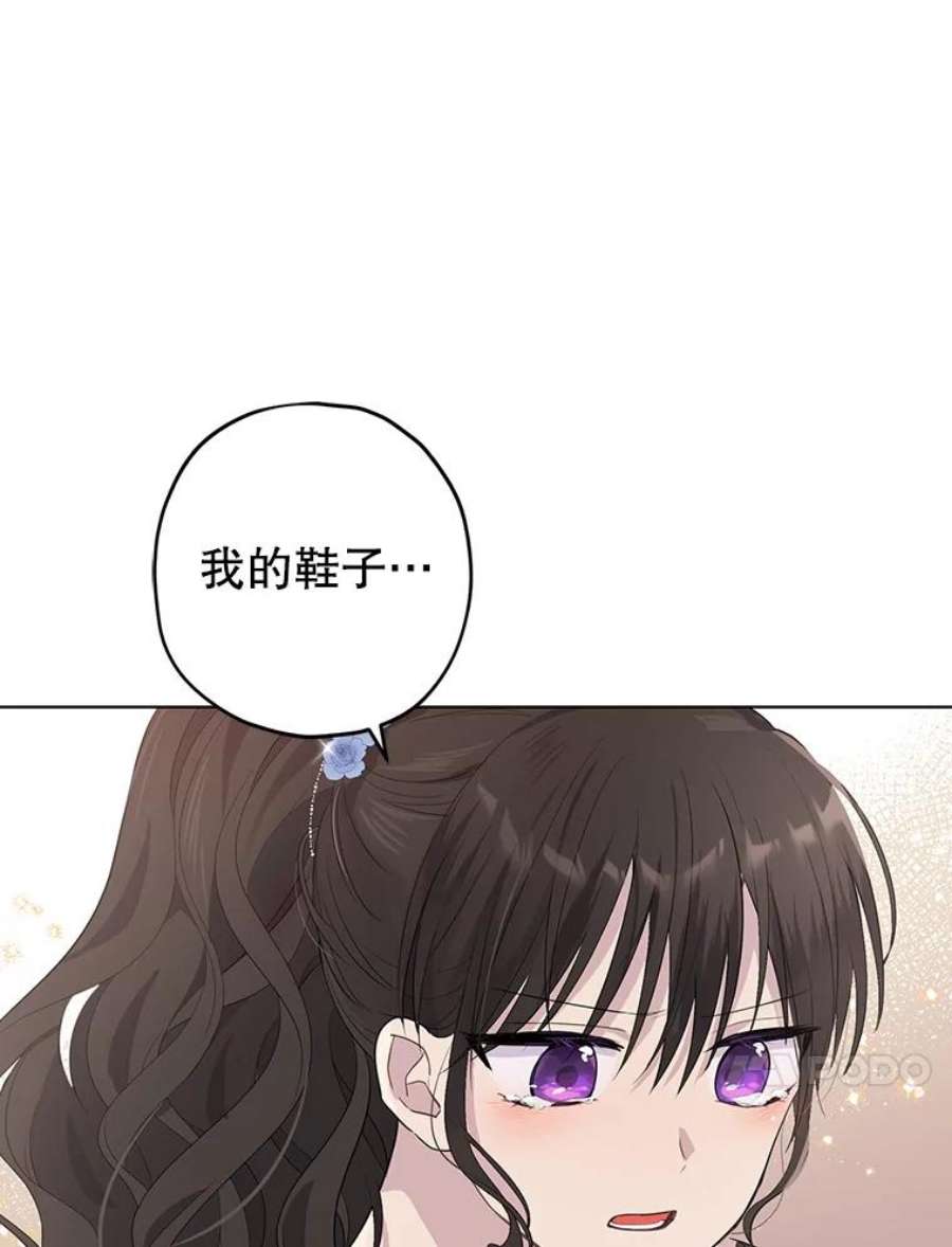 真与假的精灵师少女25.消气