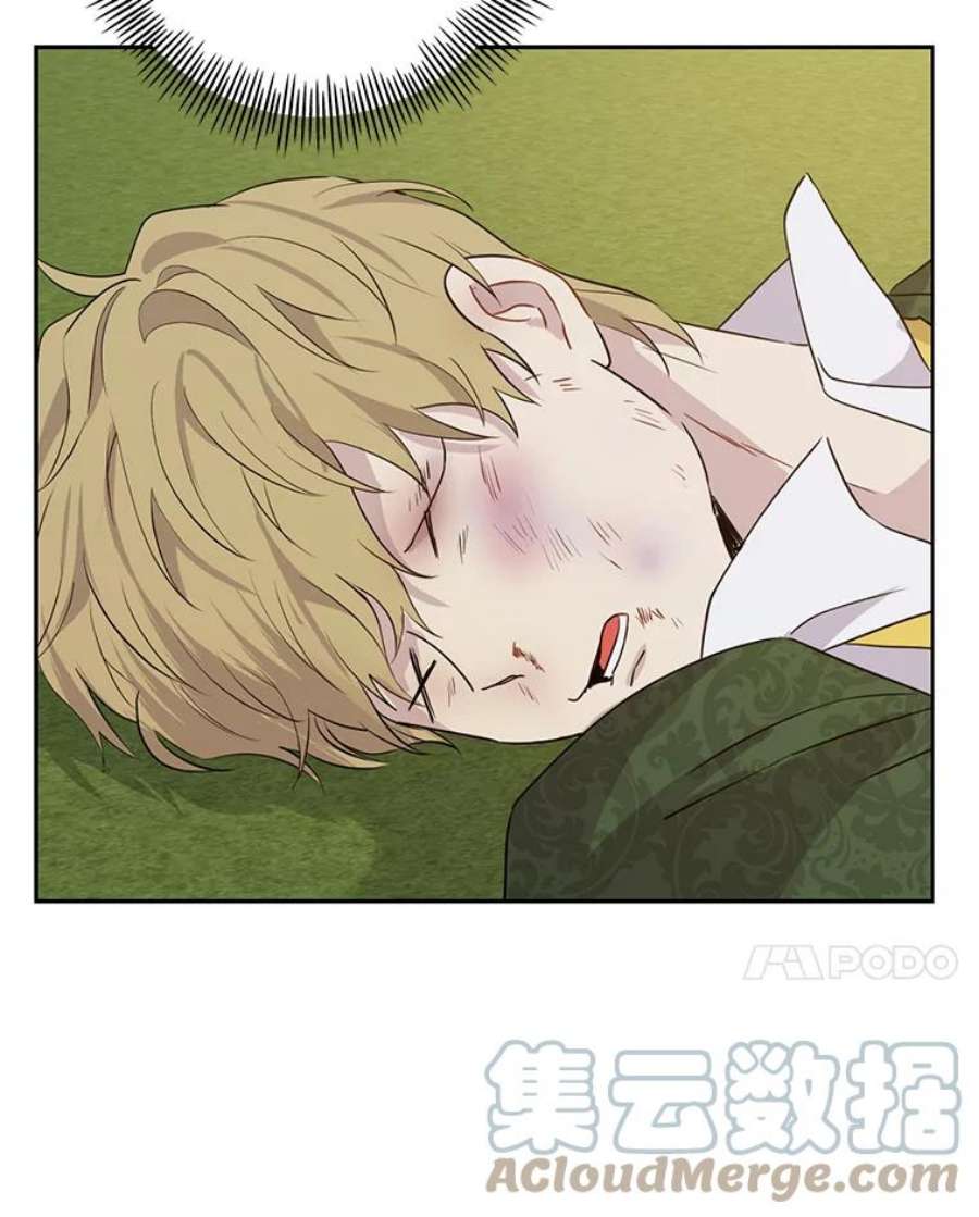 真与假的精灵师少女25.消气