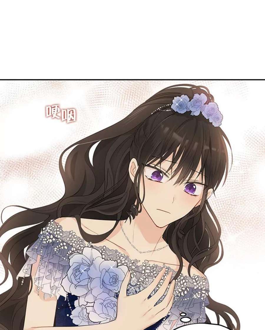 真与假的精灵师少女25.消气