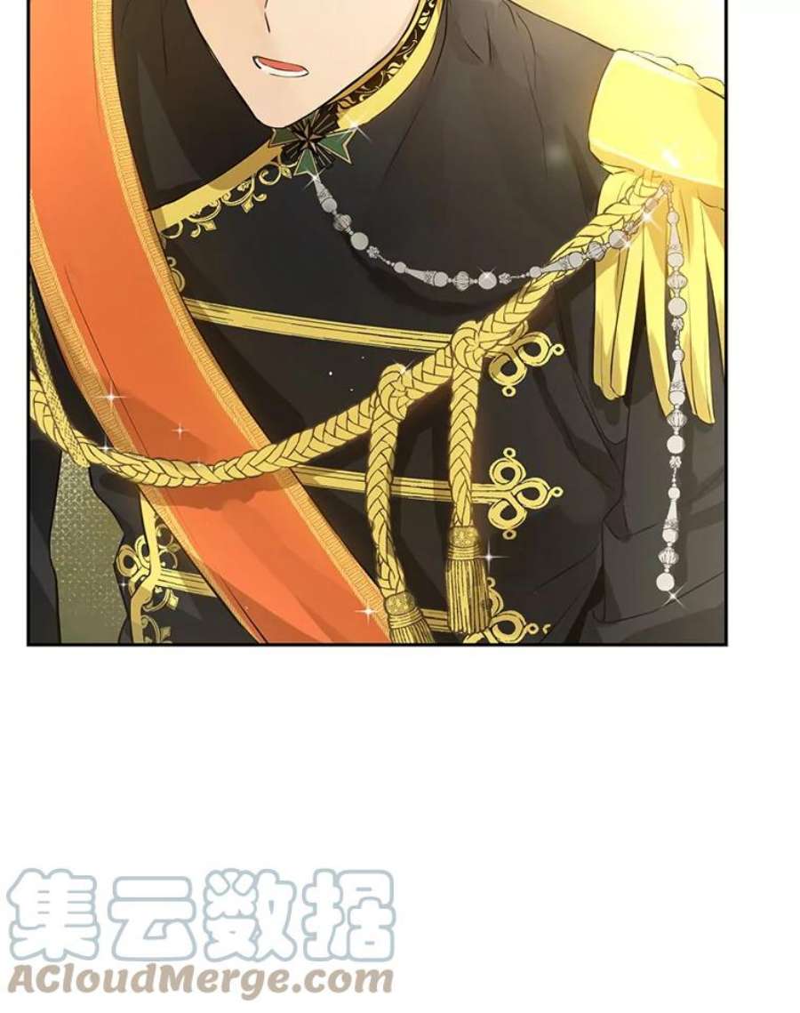 真与假的精灵师少女25.消气