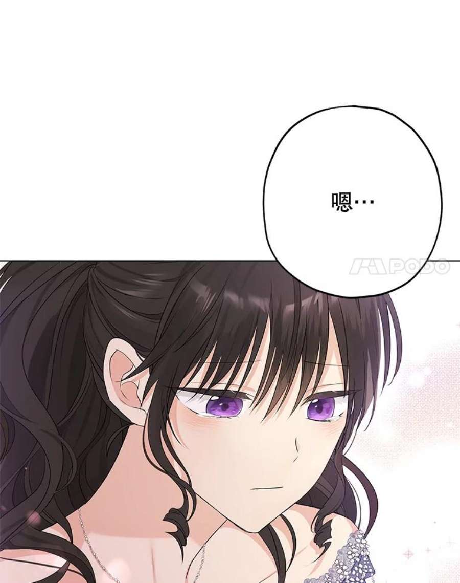 真与假的精灵师少女25.消气