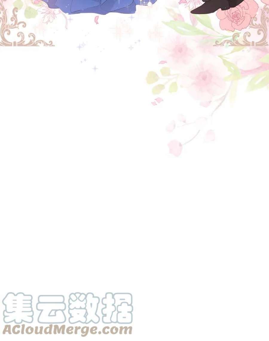 真与假的精灵师少女25.消气