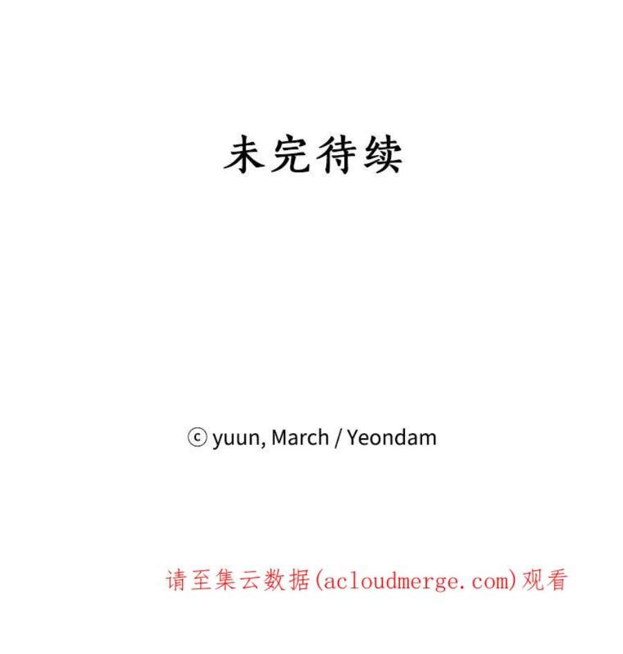 真与假的精灵师少女25.消气