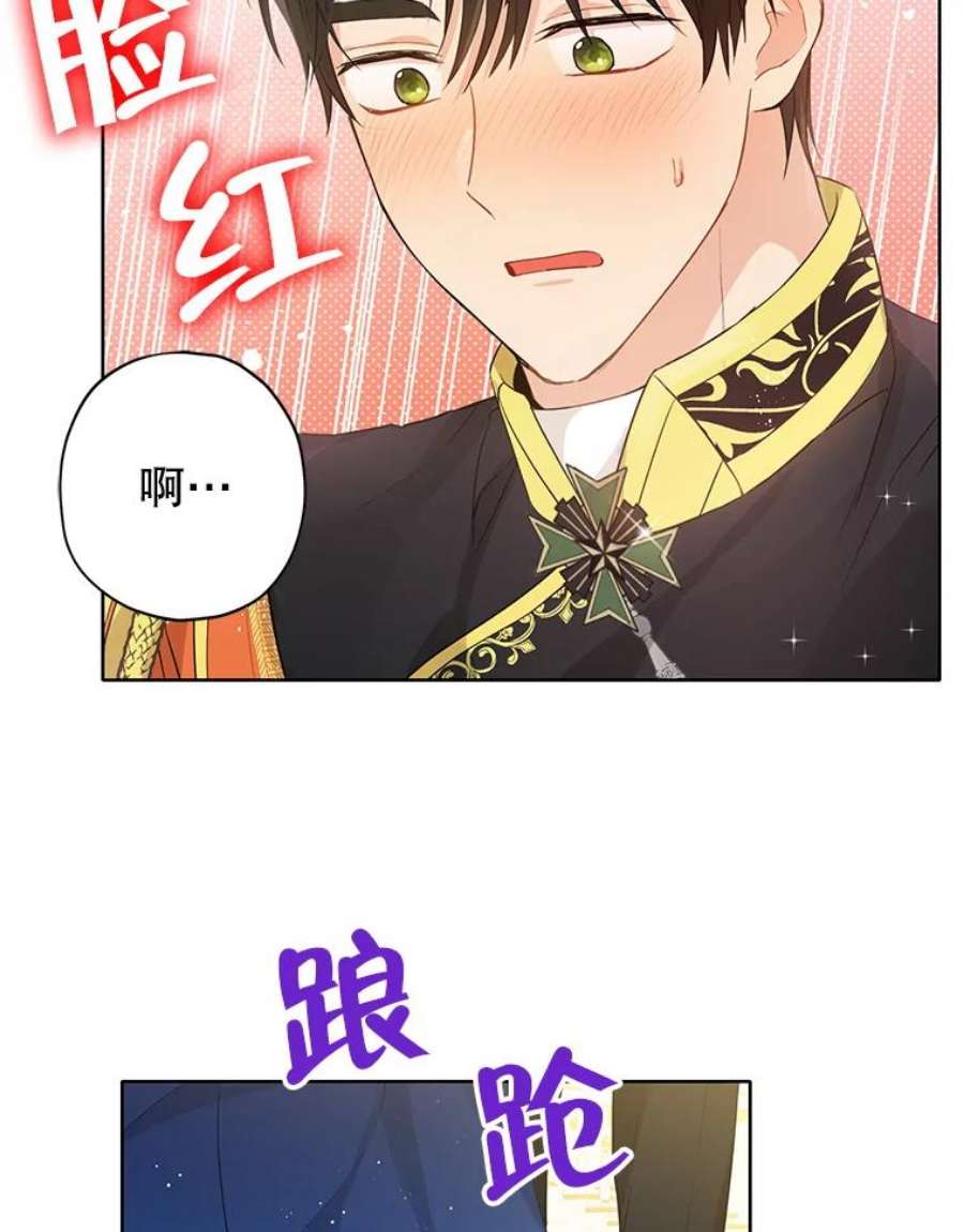 真与假的精灵师少女26.共舞