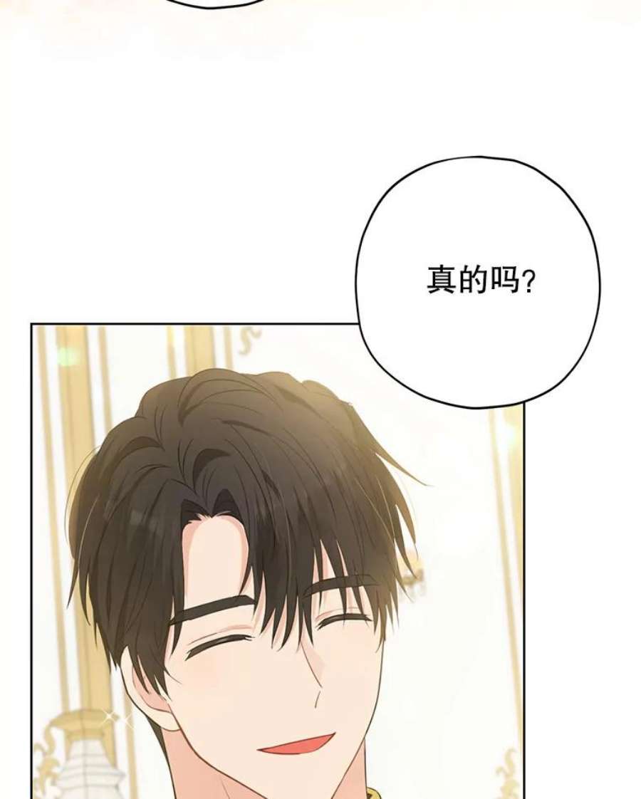 真与假的精灵师少女26.共舞