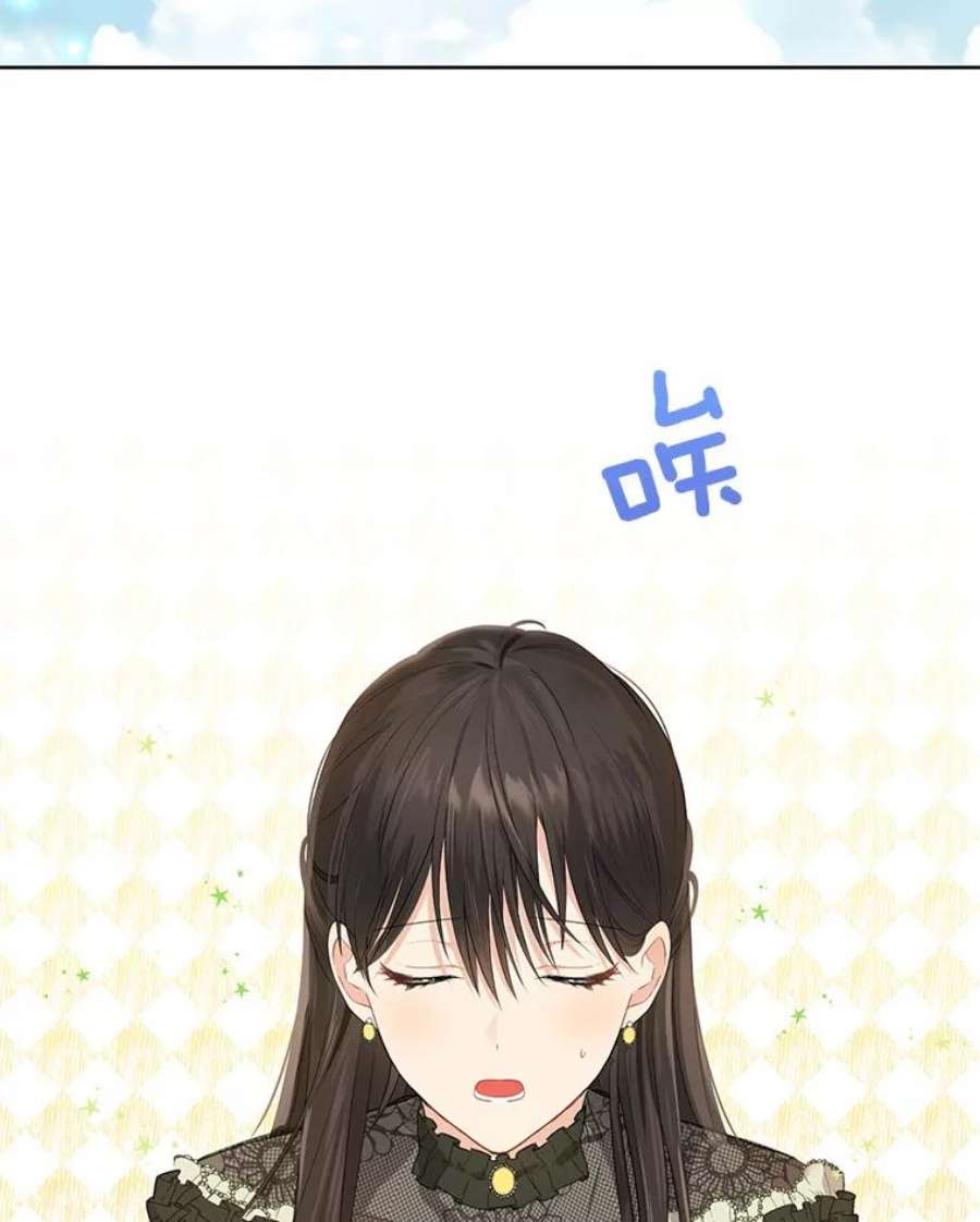 真与假的精灵师少女26.共舞