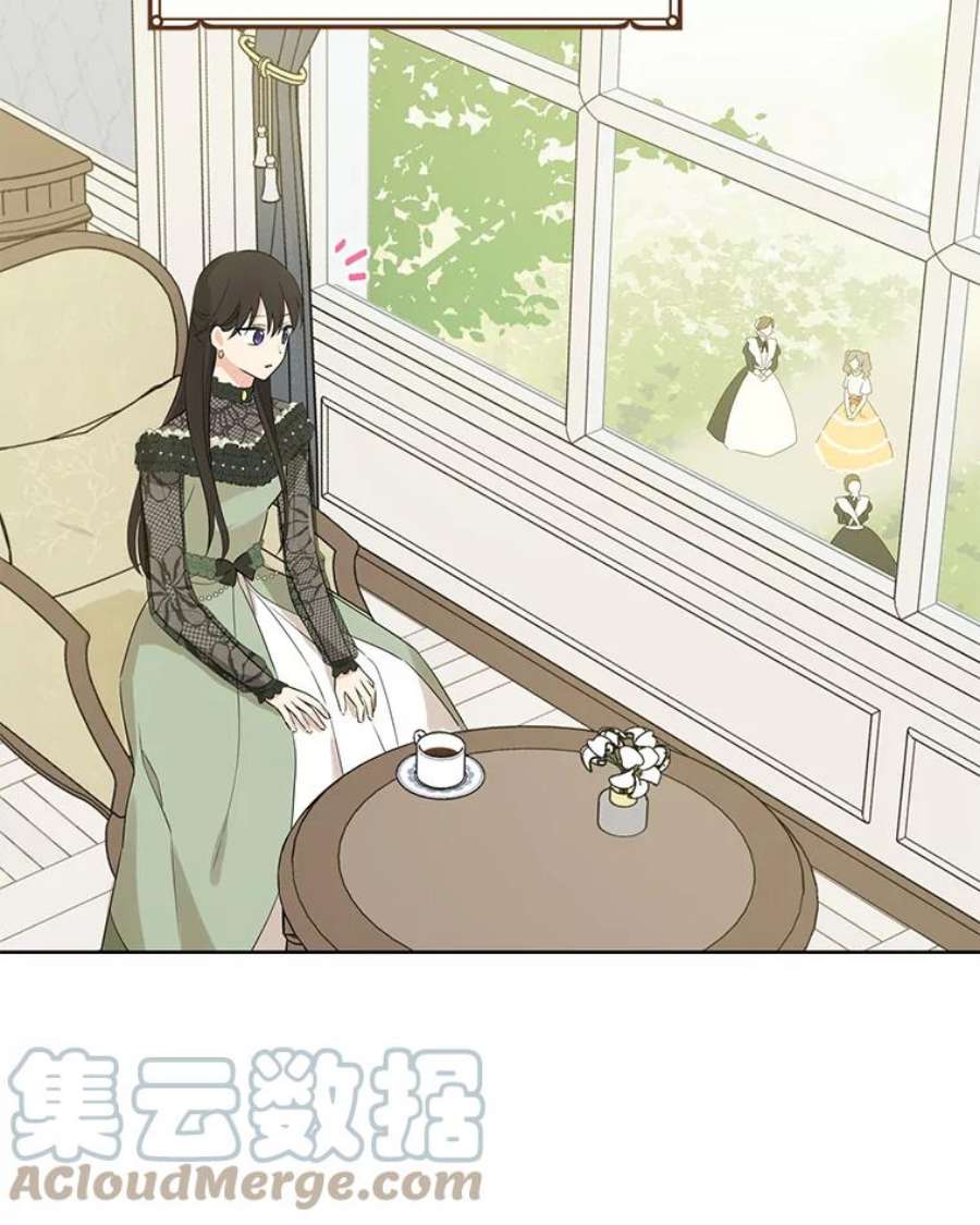 真与假的精灵师少女26.共舞