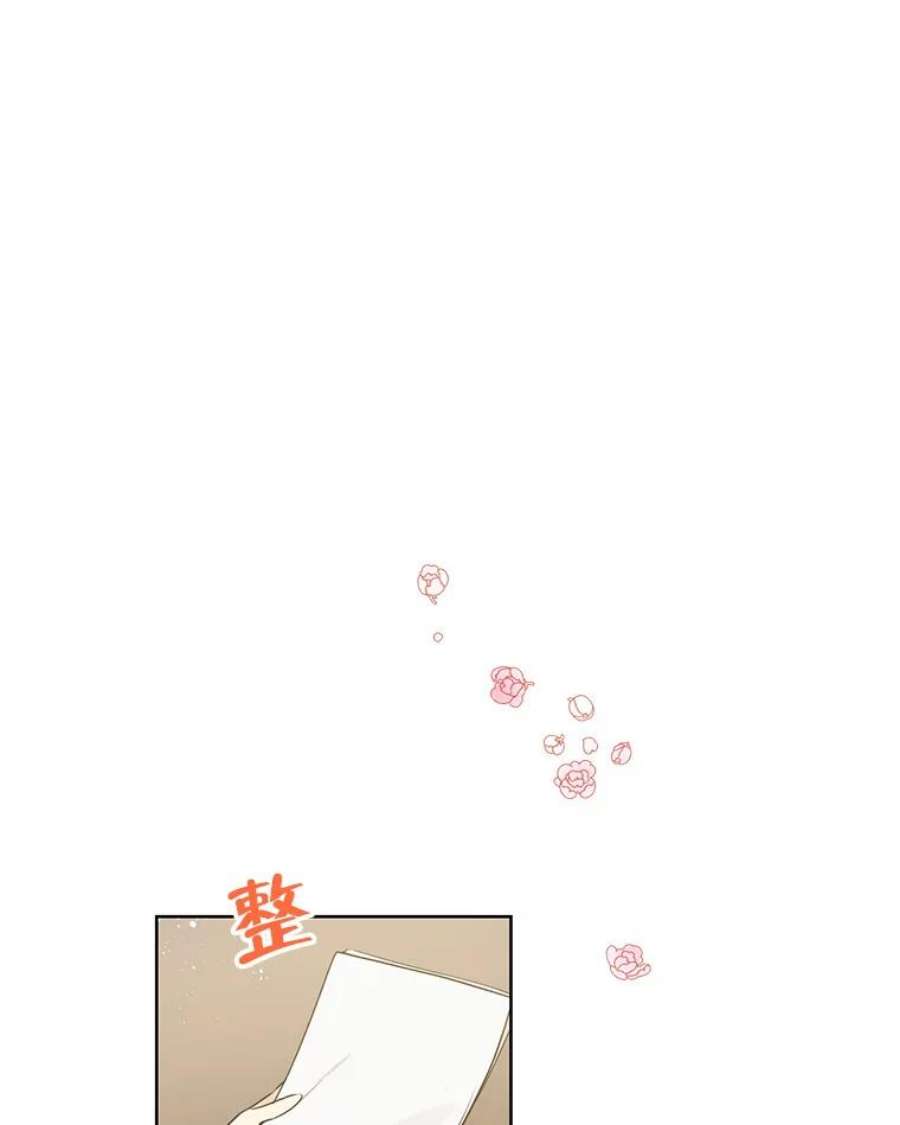 真与假的精灵师少女26.共舞