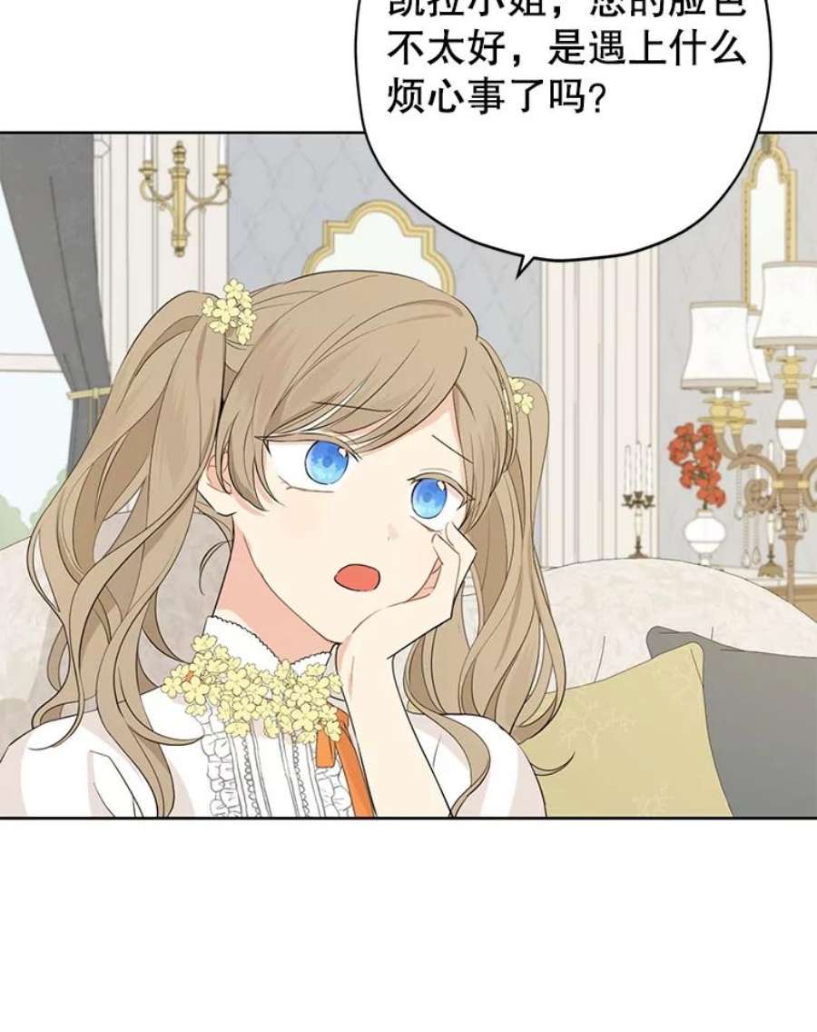 真与假的精灵师少女26.共舞