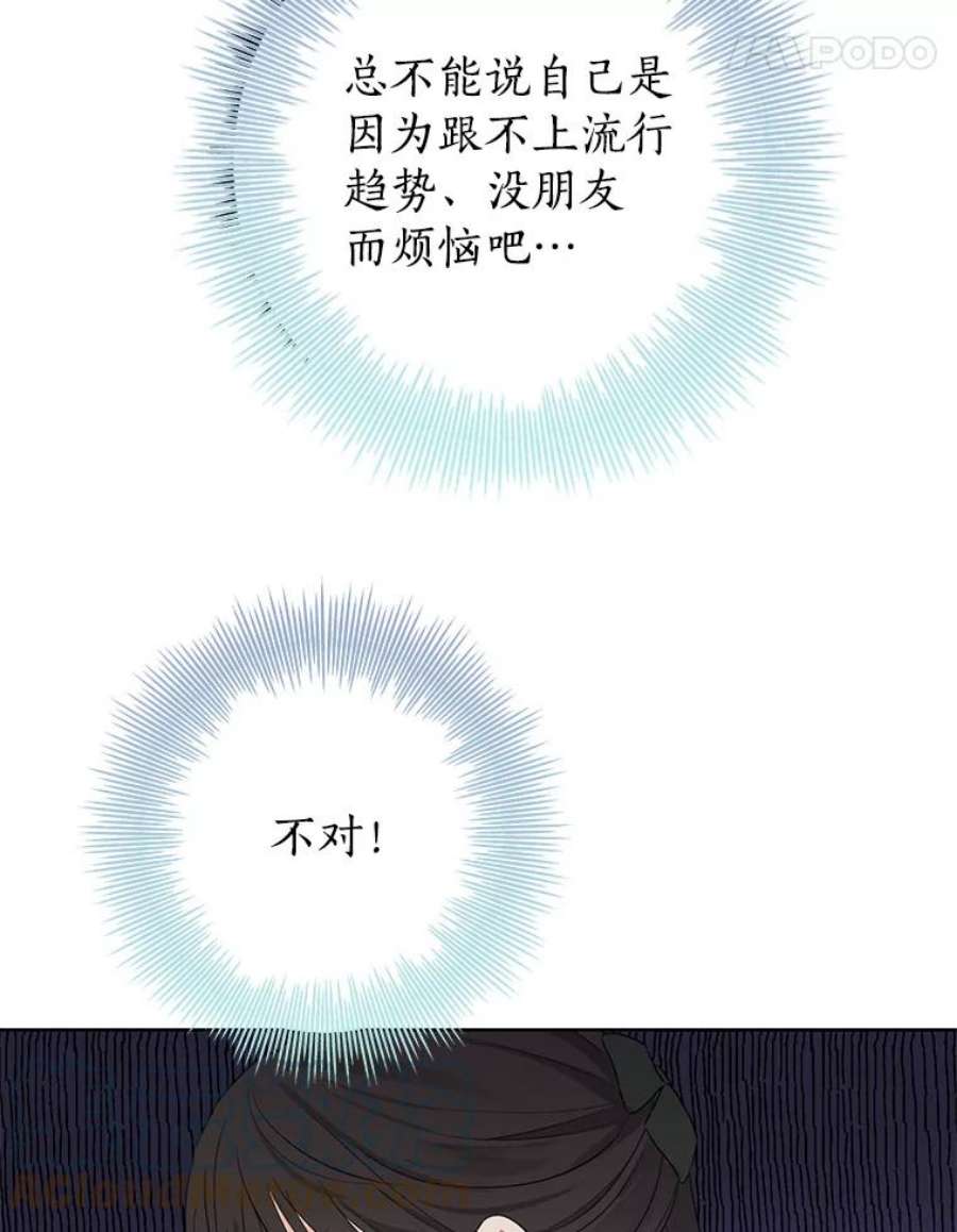 真与假的精灵师少女26.共舞