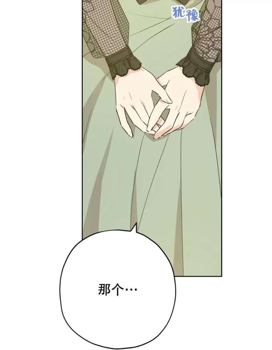 真与假的精灵师少女26.共舞