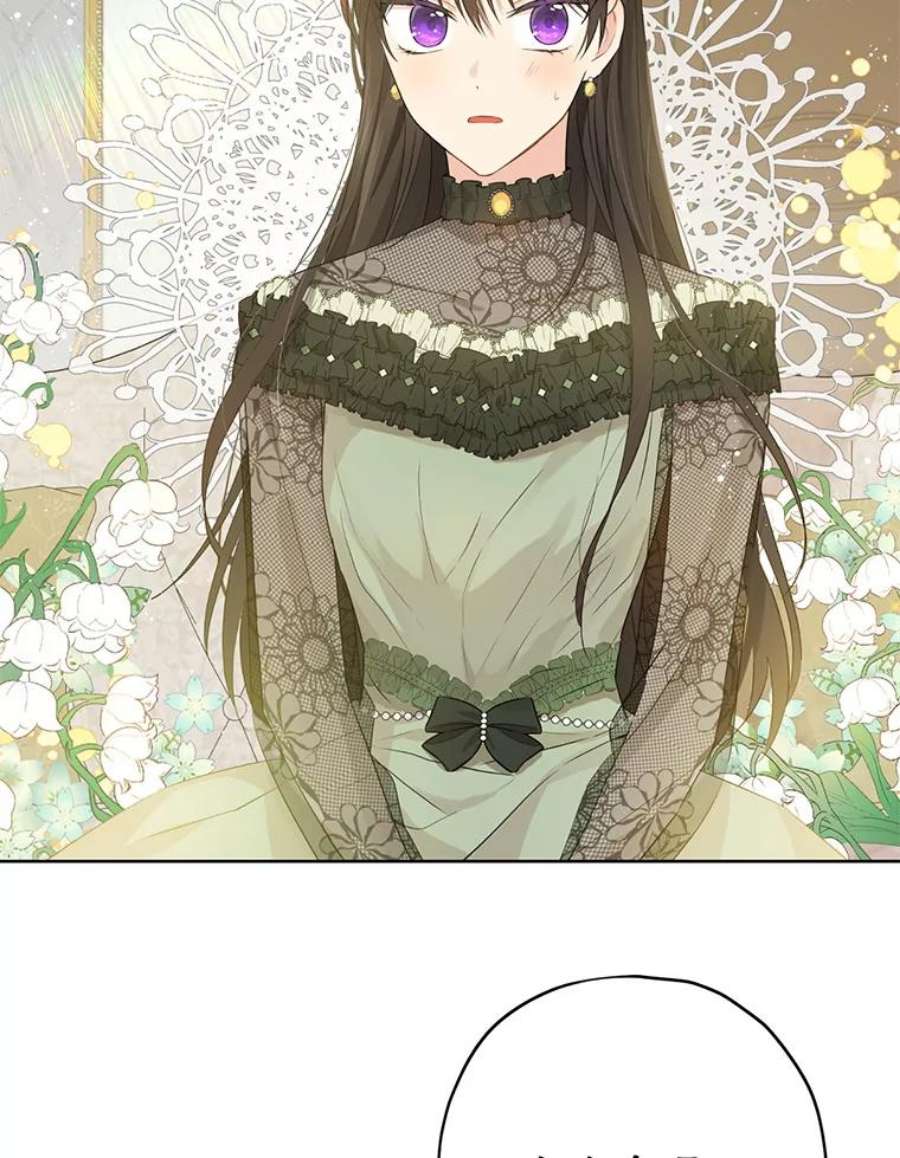 真与假的精灵师少女26.共舞