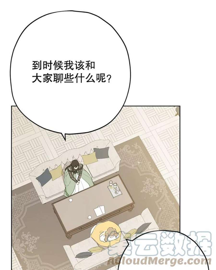 真与假的精灵师少女26.共舞