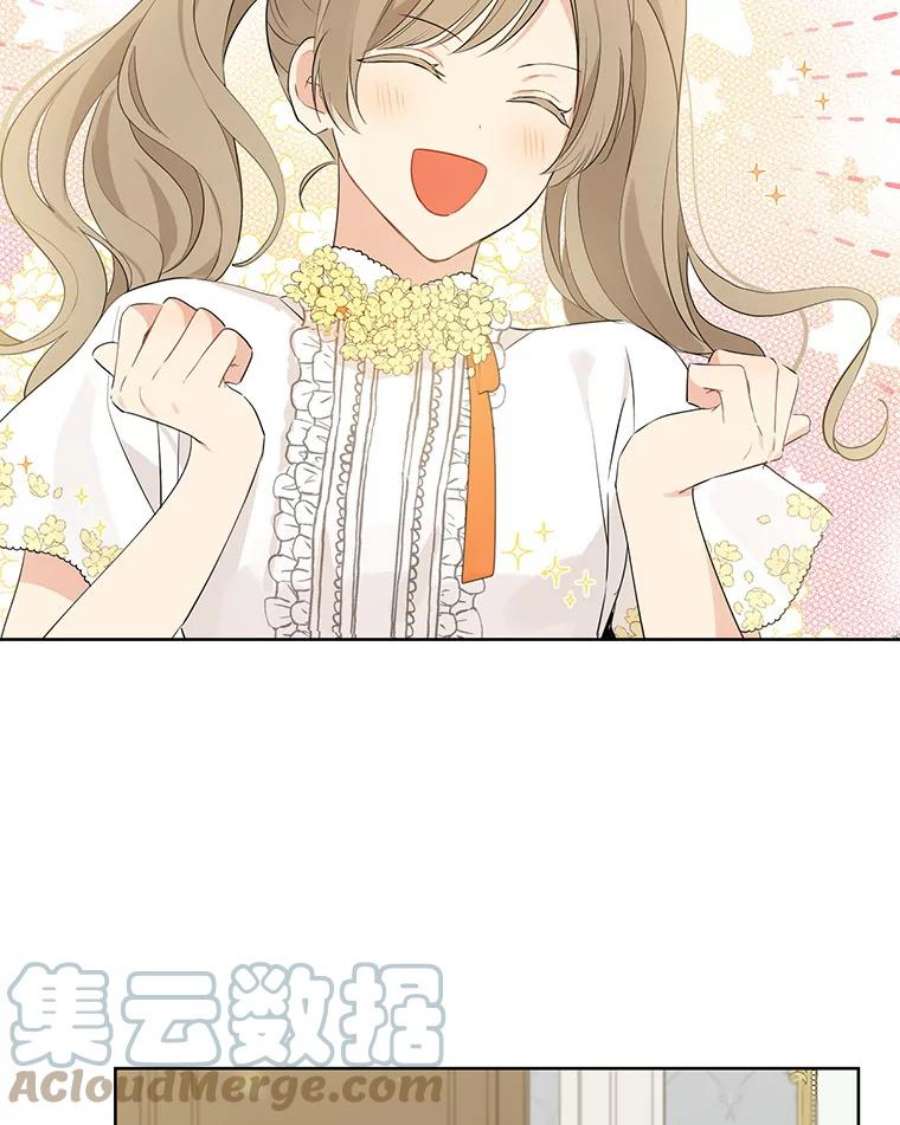 真与假的精灵师少女26.共舞