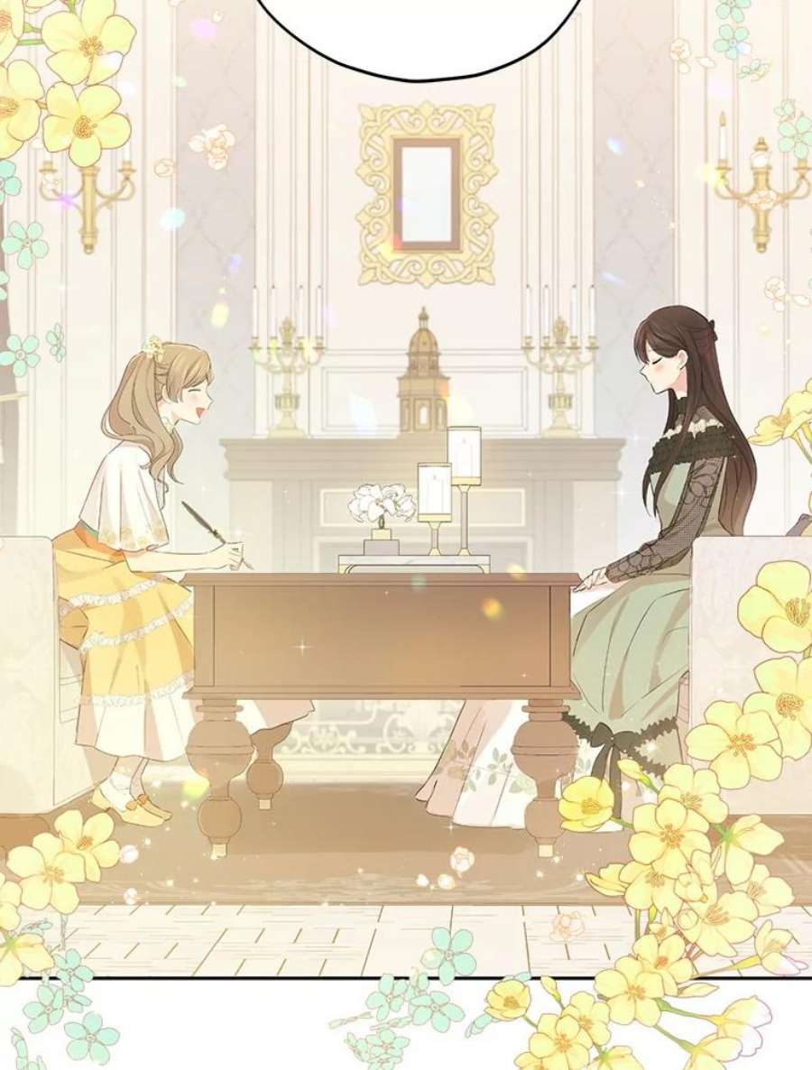 真与假的精灵师少女26.共舞