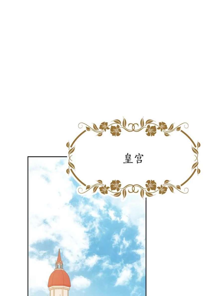 真与假的精灵师少女26.共舞