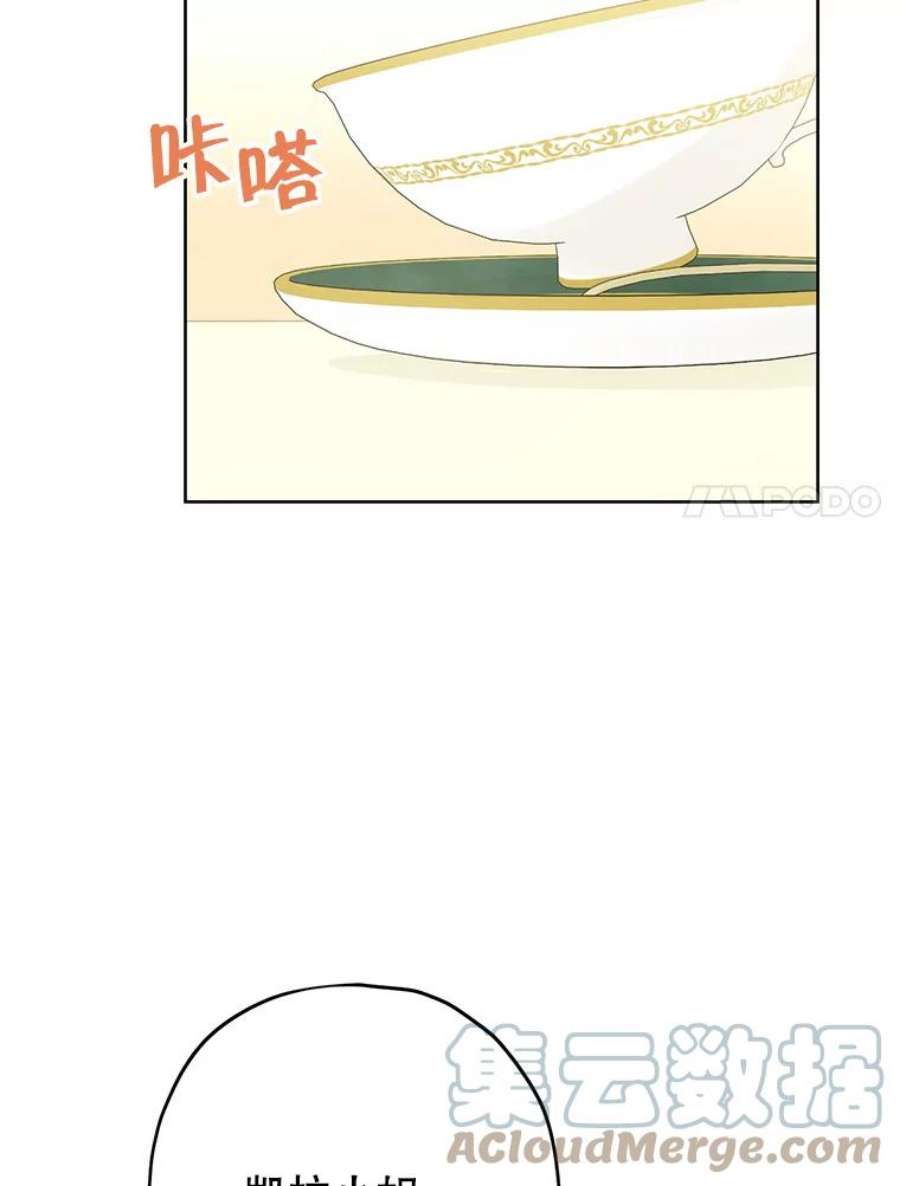 真与假的精灵师少女26.共舞