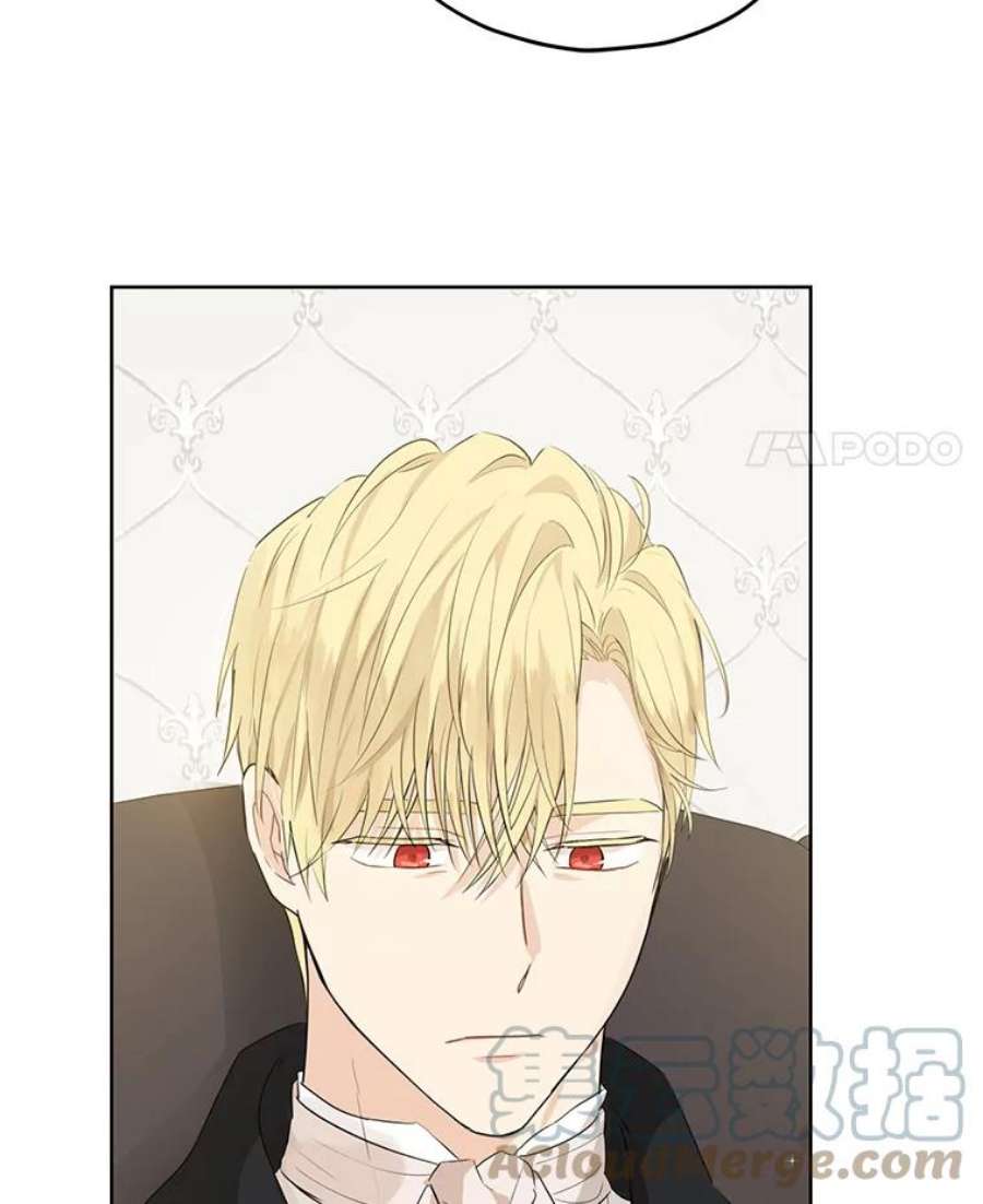 真与假的精灵师少女27.不坦诚的公爵