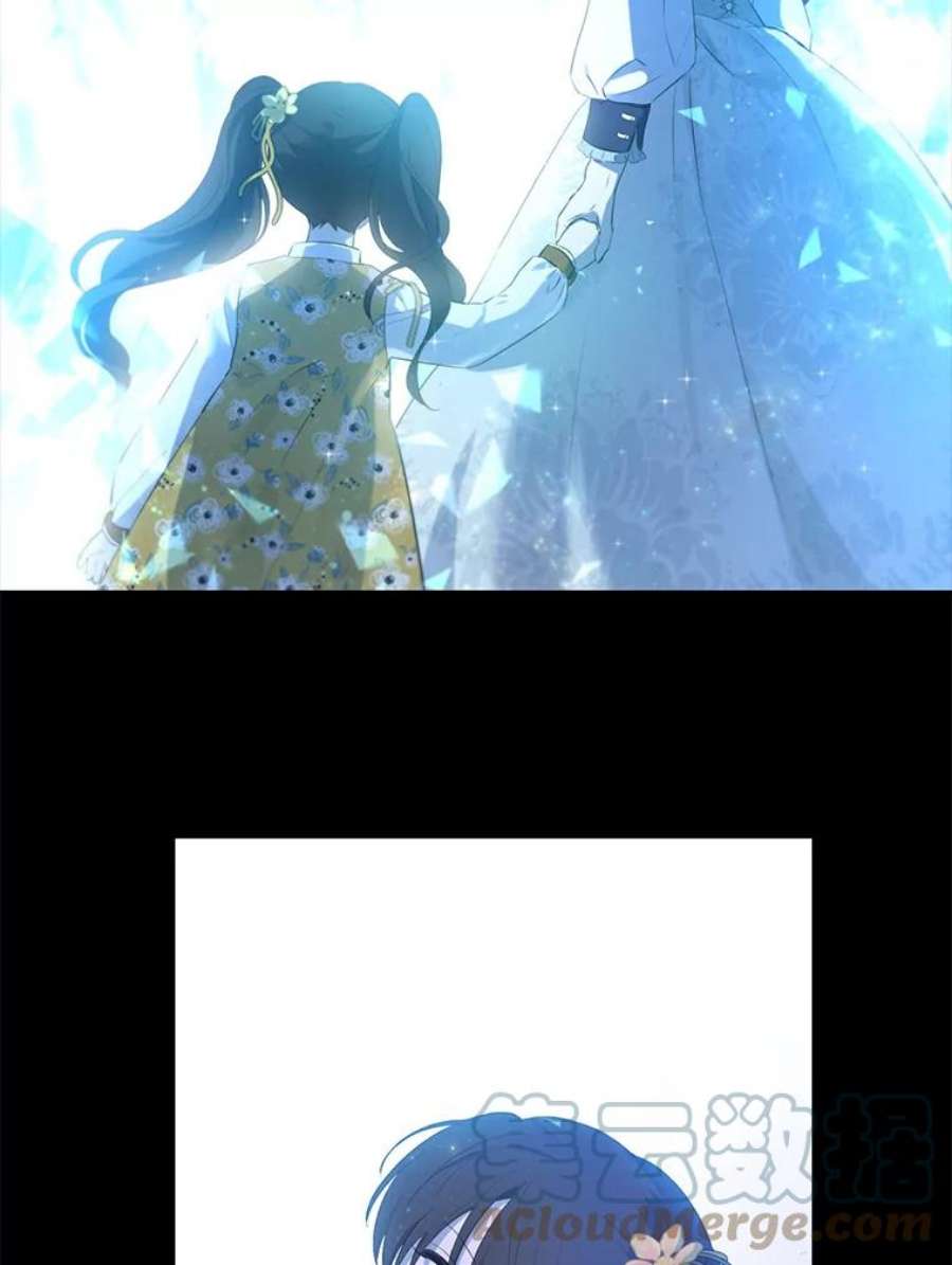 真与假的精灵师少女28.与公爵的谈话