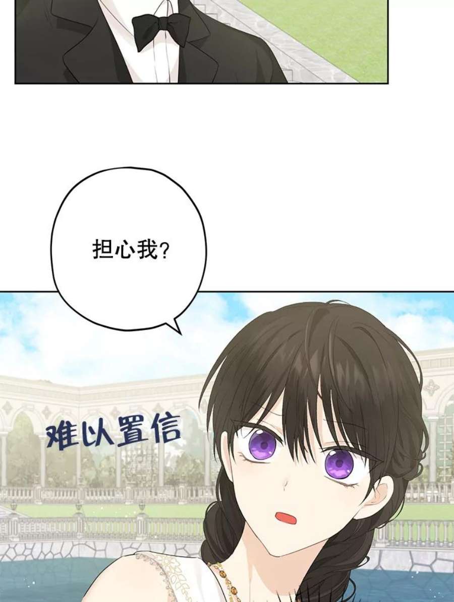 真与假的精灵师少女28.与公爵的谈话