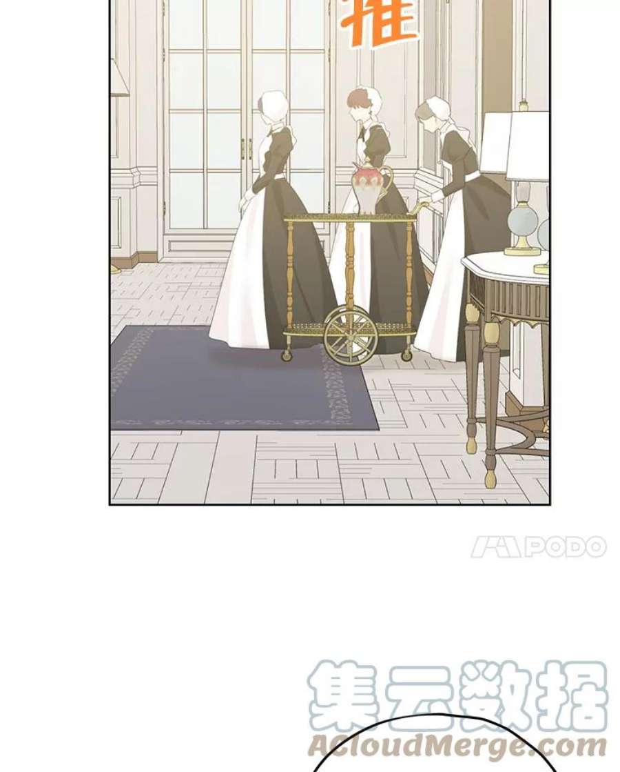 真与假的精灵师少女28.与公爵的谈话