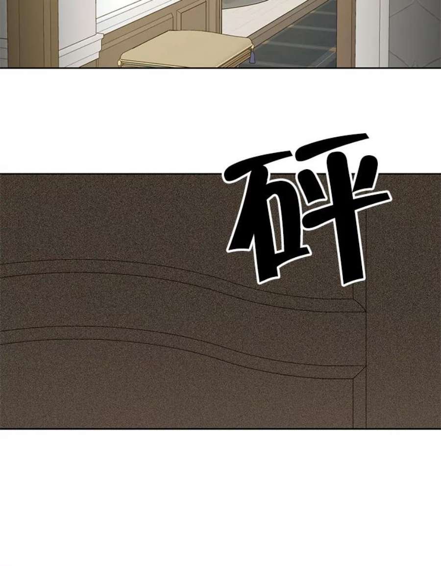 真与假的精灵师少女28.与公爵的谈话