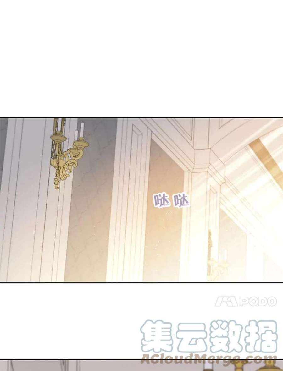 真与假的精灵师少女28.与公爵的谈话