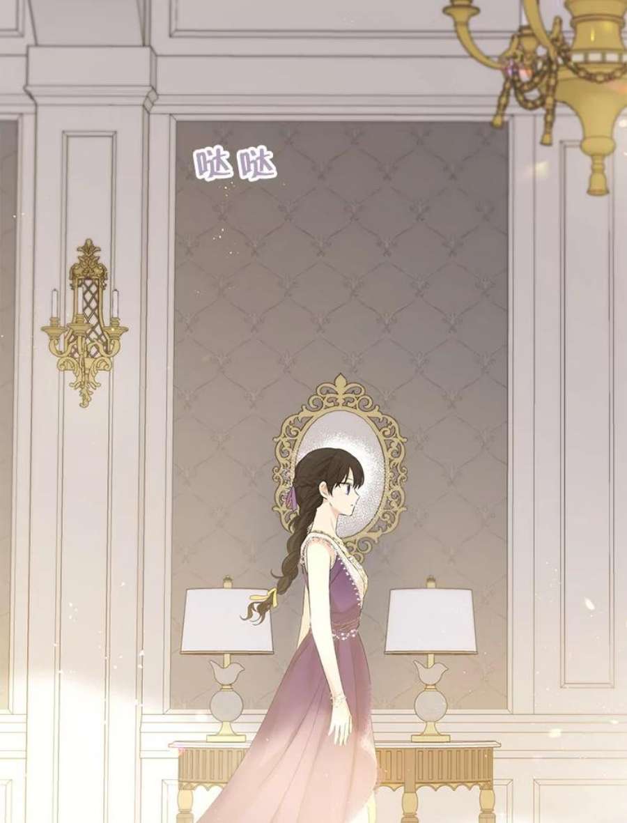 真与假的精灵师少女28.与公爵的谈话