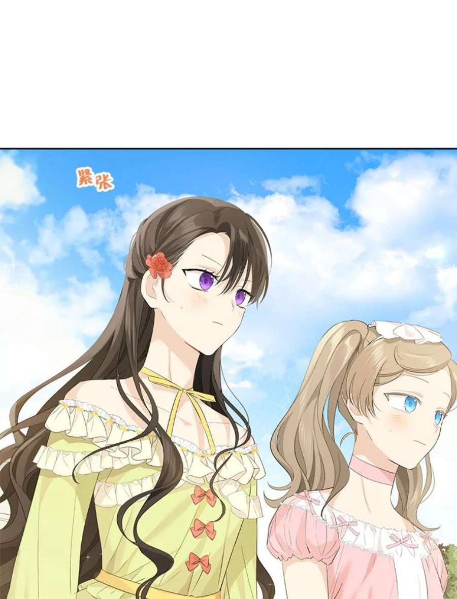 真与假的精灵师少女29.沙龙