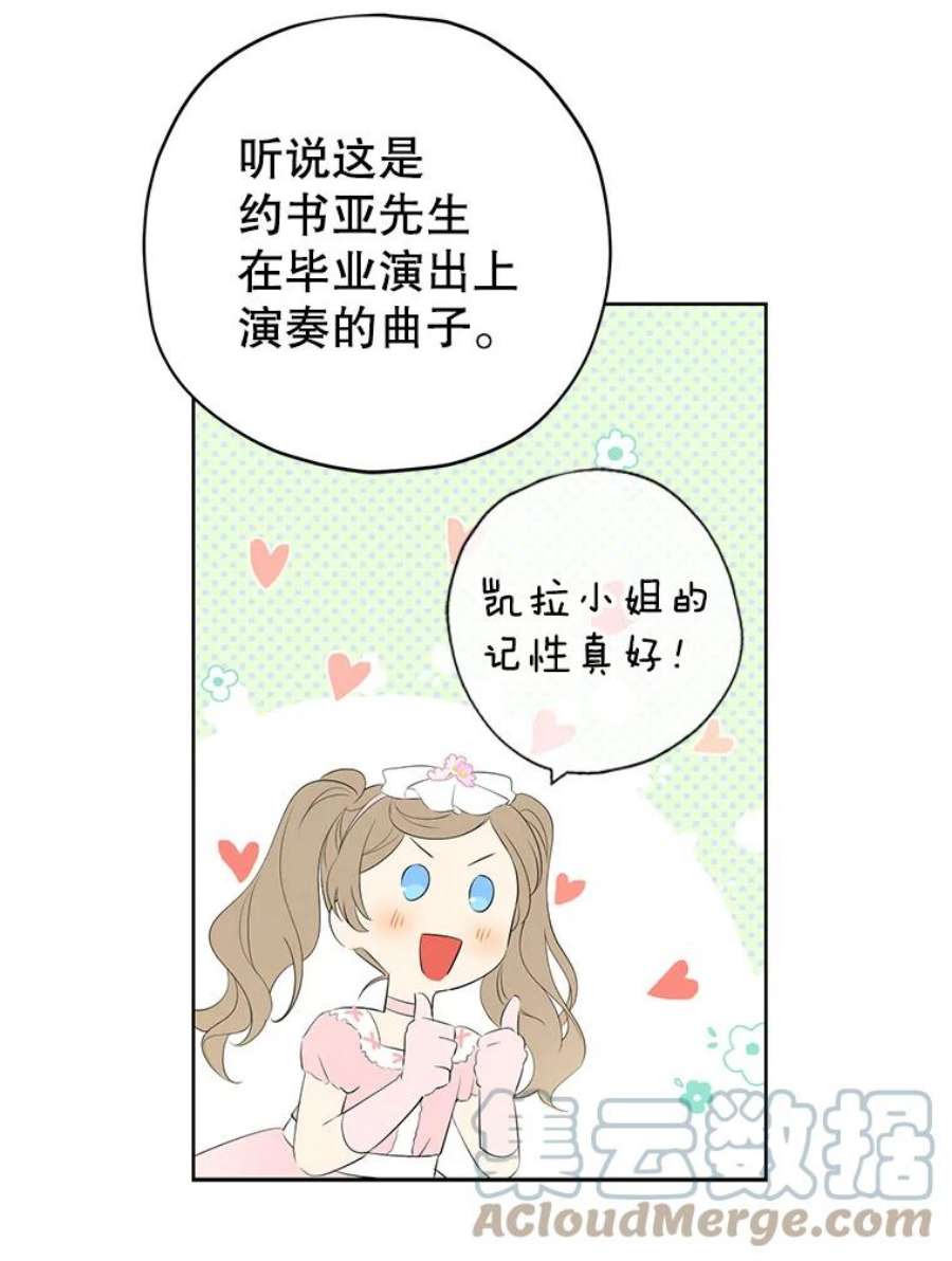 真与假的精灵师少女29.沙龙