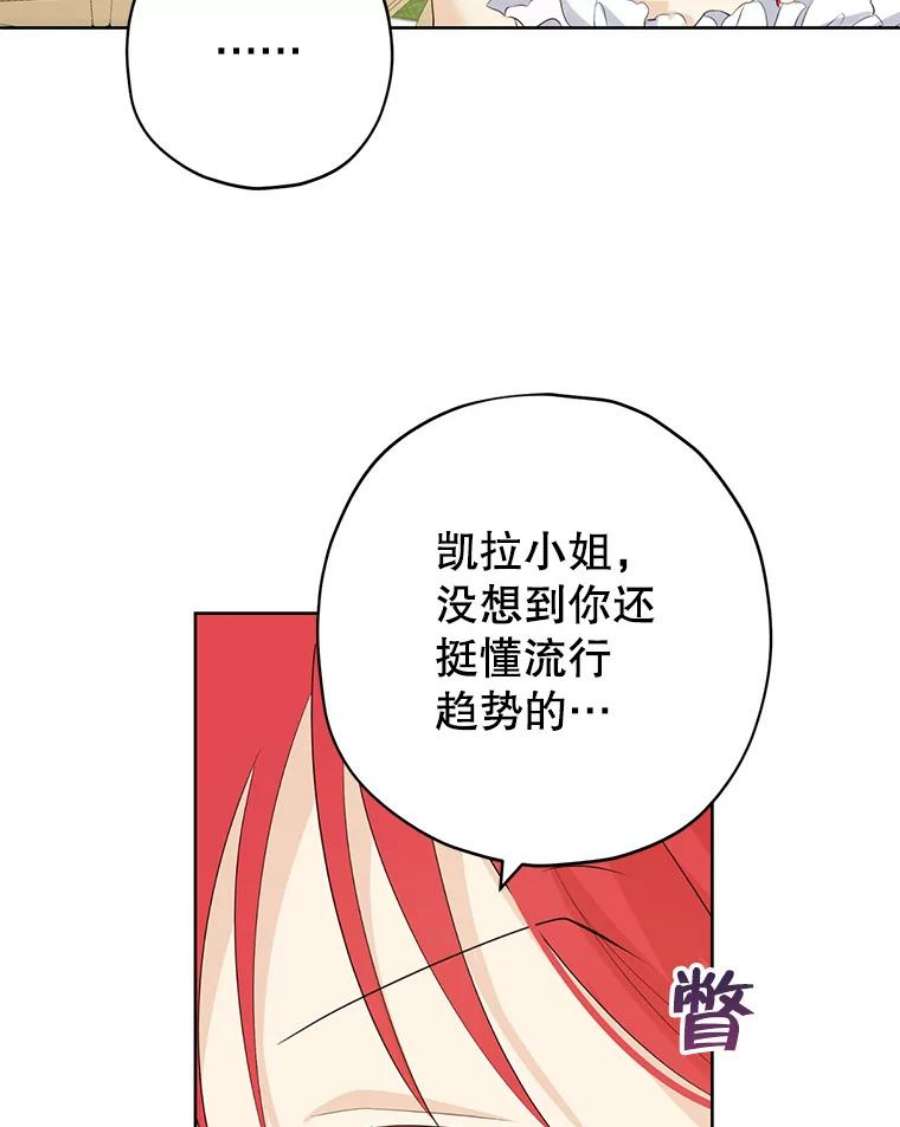 真与假的精灵师少女29.沙龙