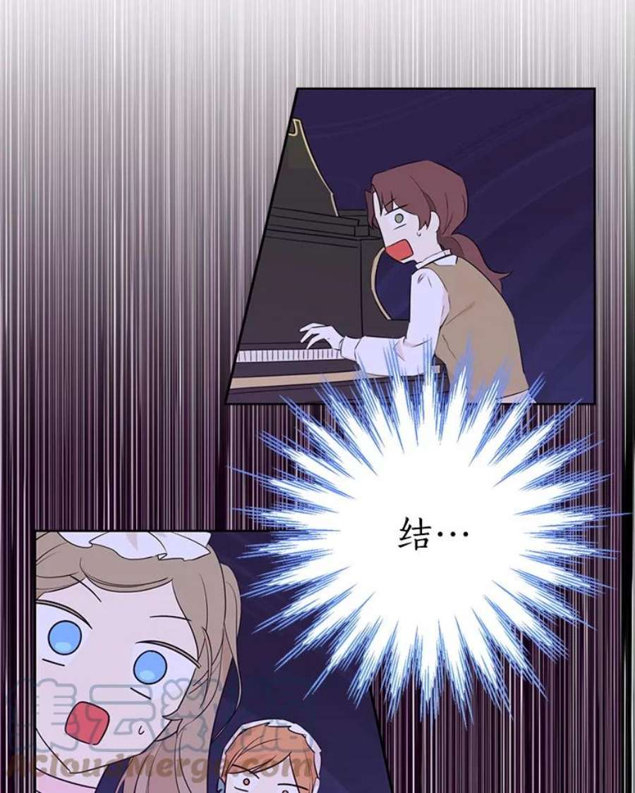 真与假的精灵师少女29.沙龙