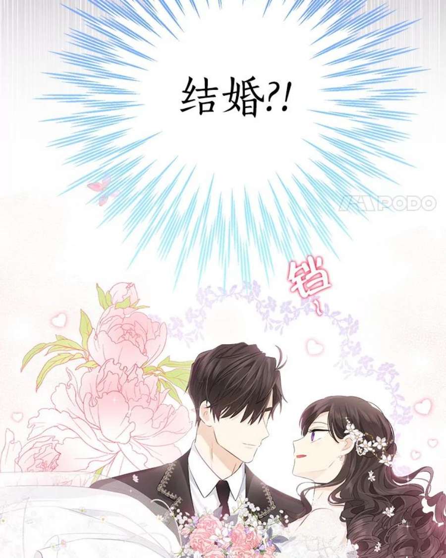 真与假的精灵师少女29.沙龙