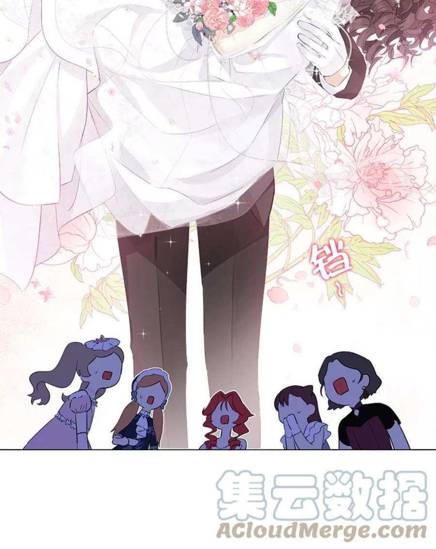 真与假的精灵师少女29.沙龙