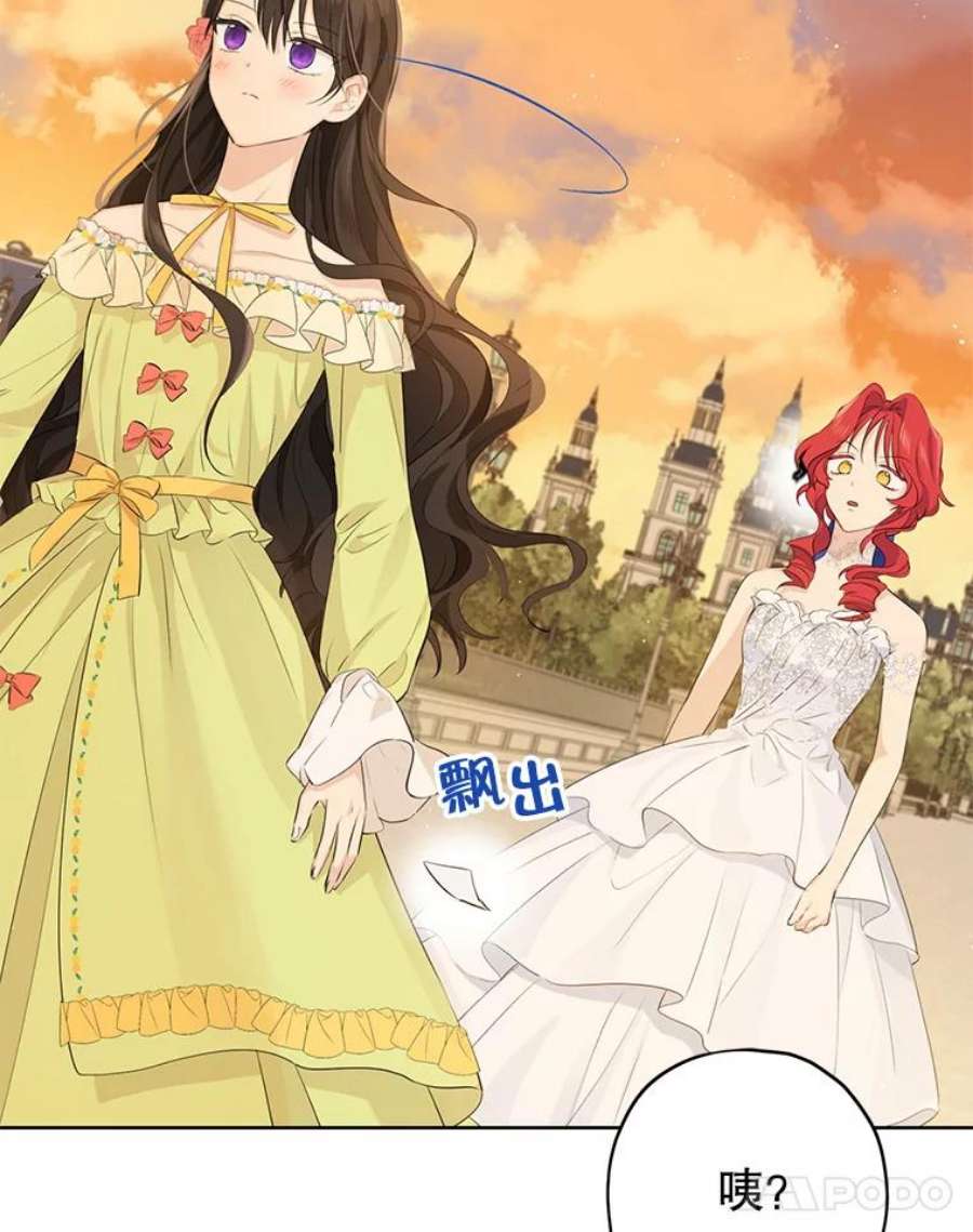 真与假的精灵师少女29.沙龙