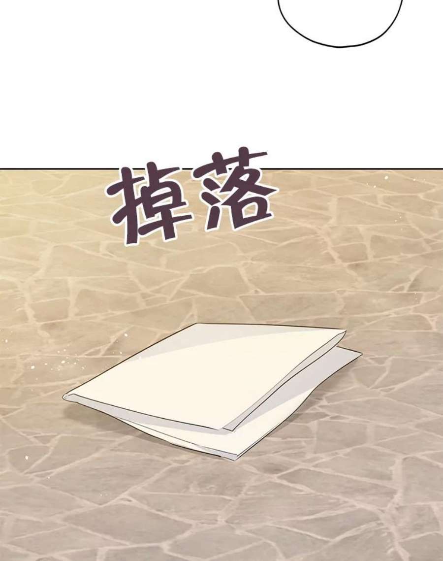 真与假的精灵师少女29.沙龙