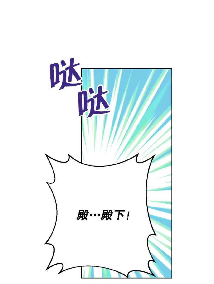 真与假的精灵师少女29.沙龙