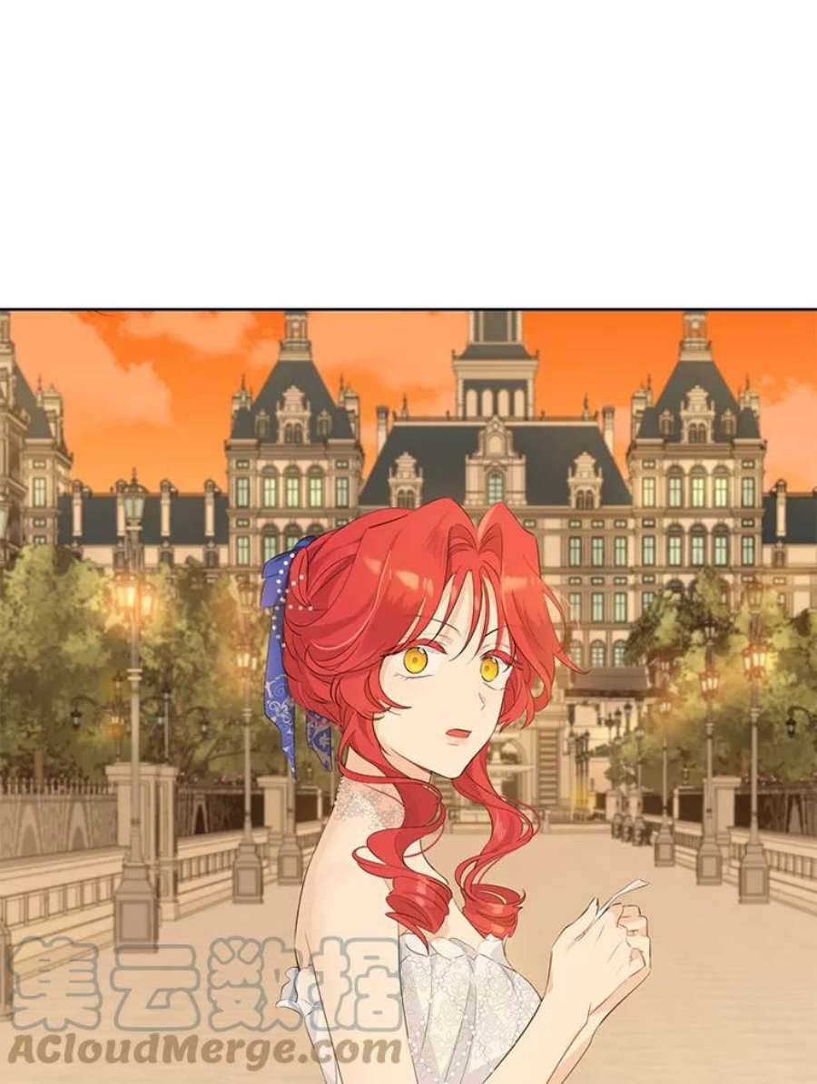 真与假的精灵师少女29.沙龙