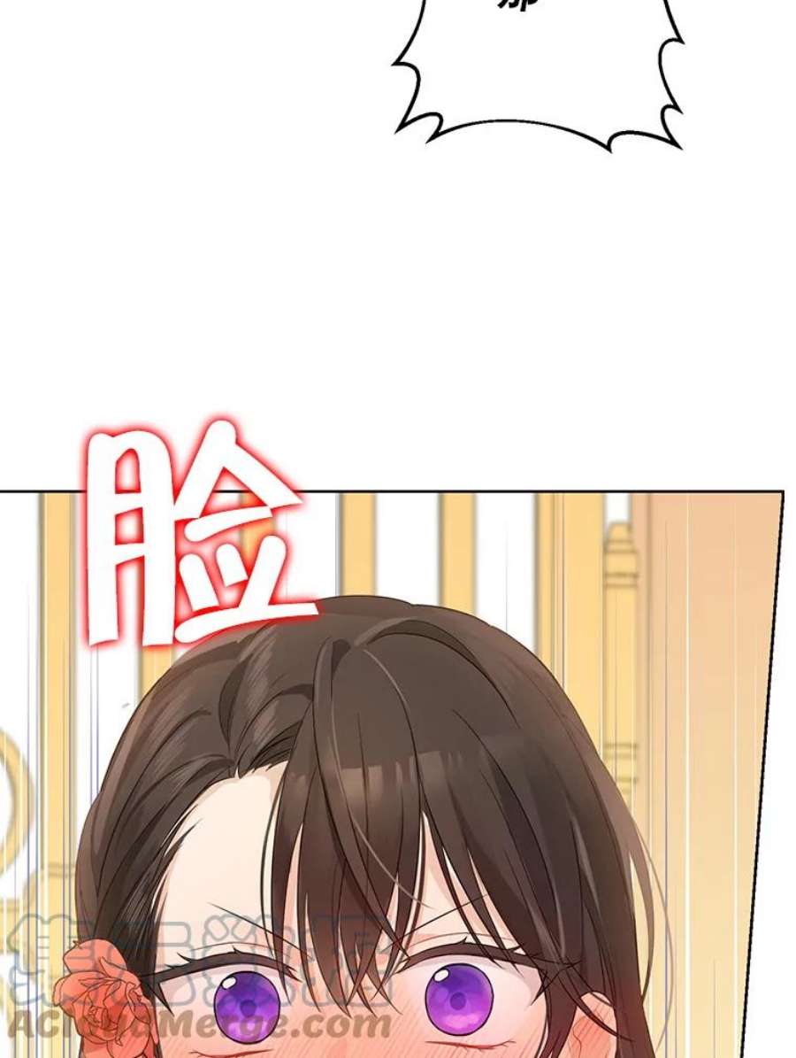 真与假的精灵师少女29.沙龙