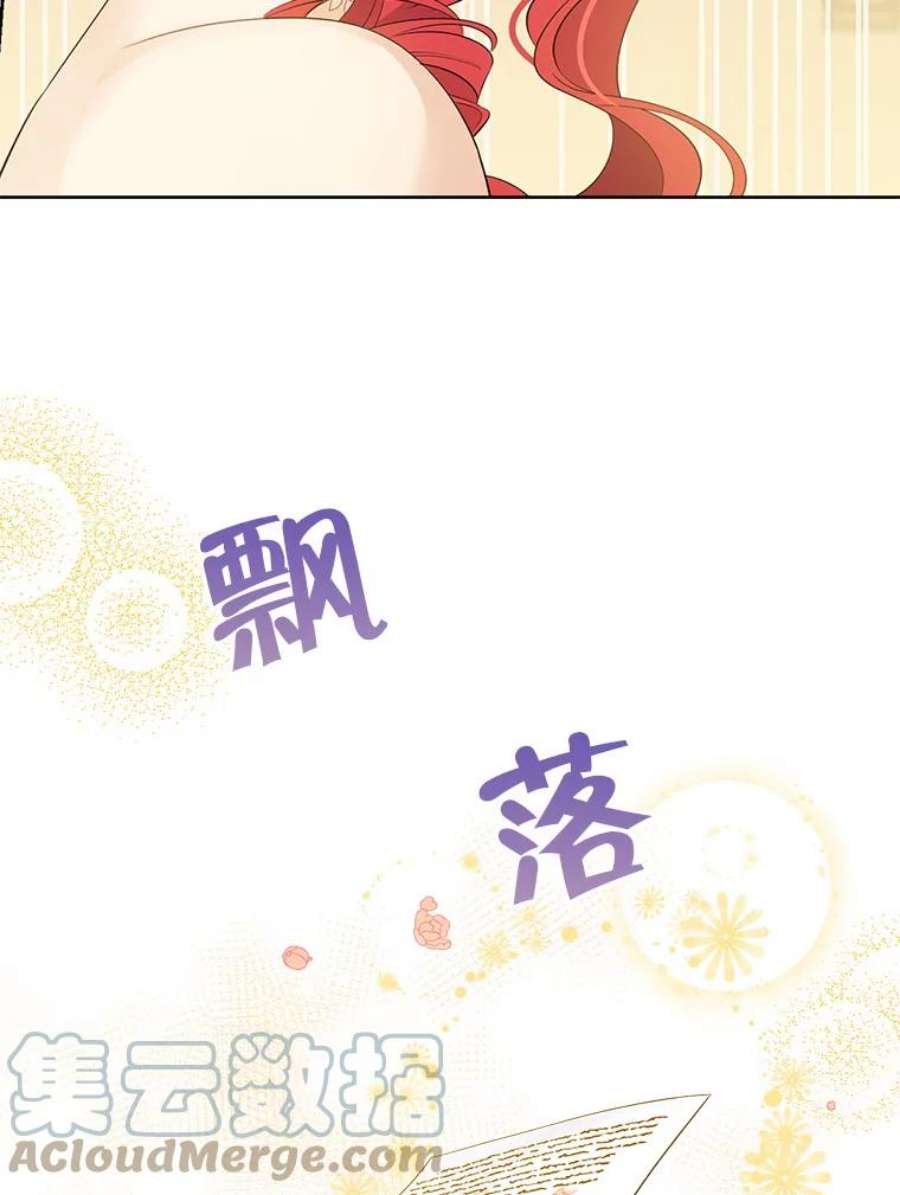 真与假的精灵师少女29.沙龙