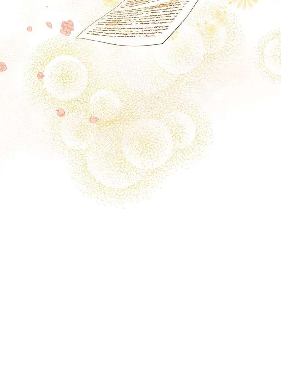 真与假的精灵师少女29.沙龙