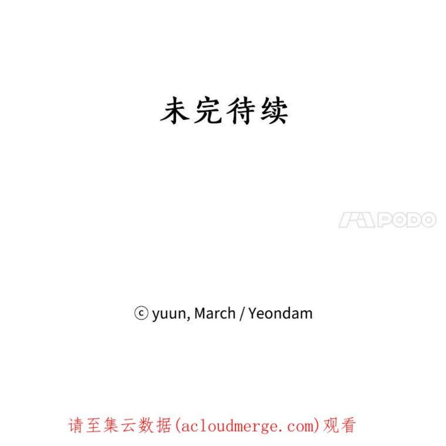 真与假的精灵师少女29.沙龙