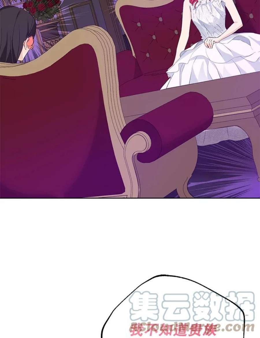 真与假的精灵师少女30.吐露真心